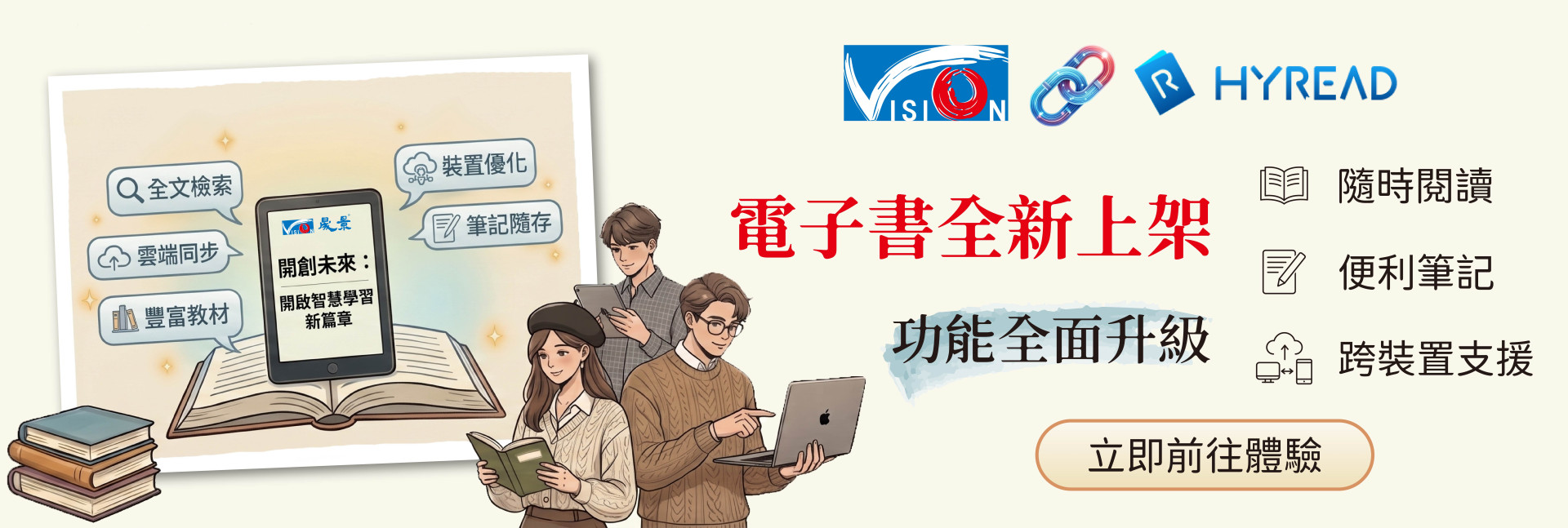 115電子書全新上架